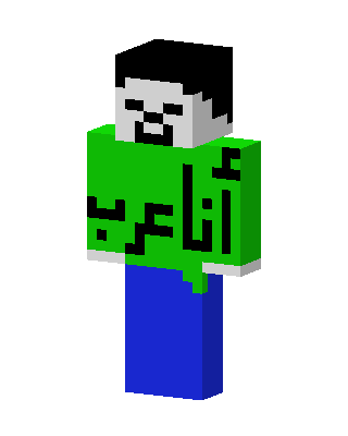 Arabic Green Hoodie skin, 3D preview