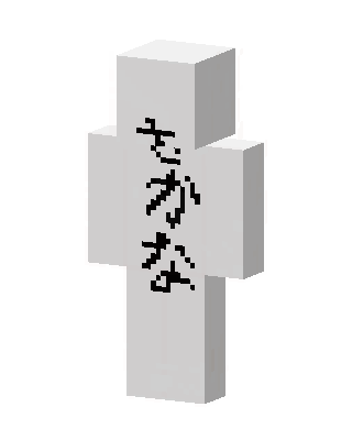 White Skin skin, 3D preview